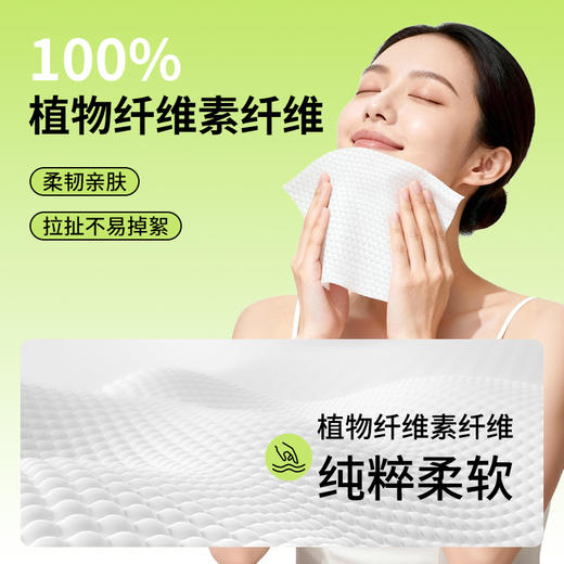 洁比兔云感亲肤加大加厚抹茶黑巧洗脸巾不掉毛絮干湿两用擦脸洁面巾 商品图3
