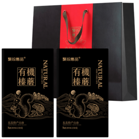 聚珍慧品有机榛蘑礼盒300gJL