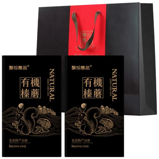 聚珍慧品有机榛蘑礼盒300gJL 商品图0