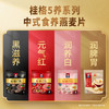 桂格（QUAKER）5黑混合即食燕麦片518克 添加黑芝麻 零添加白砂糖 商品缩略图1