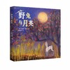 野兔与月亮 商品缩略图0
