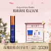品牌直发 Augustinus Bader 视黄醇面部精华 30mL（无底座版）蓝A精华 商品缩略图0