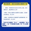 AI创富:零基础AI赚钱实操指南 商品缩略图4