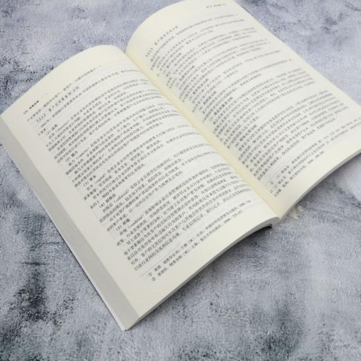 销售管理(第五版) 商品图4