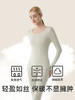 兰精莫代尔保暖内衣套装 商品缩略图1