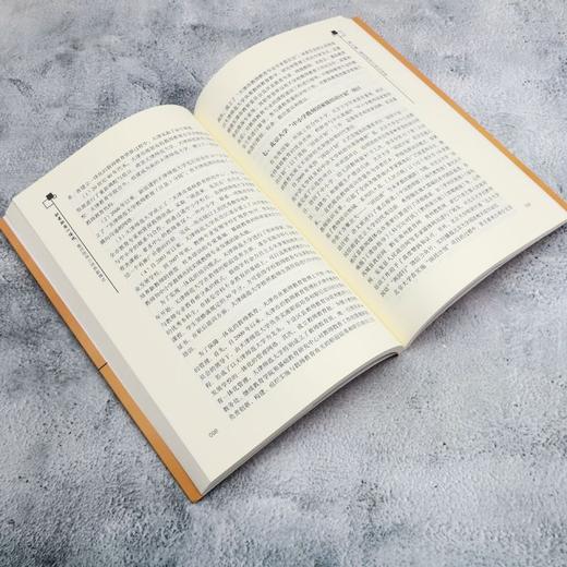 职前职后一体化:教师领导力培养新模式 商品图4