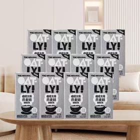 OATLY 咖啡大师燕麦奶（清甜版）200ml*12