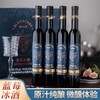 *长白山蓝莓冰酒 375ml*4瓶/盒JL 商品缩略图0