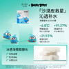 【达肤妍系列】愤怒的小鸟联名棉片【非质量真假问题不支持七天无理由退款】 商品缩略图2