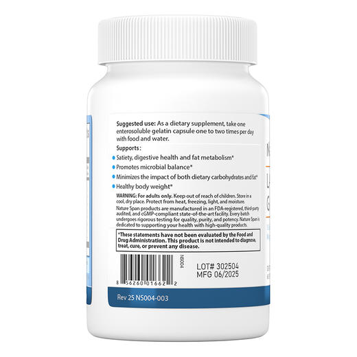 体重管理支持  lg-g12格式加氏乳杆菌活菌益生菌营养胶囊60粒NS倍能适 商品图2