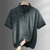 【DPF】大依优型大码男装夏季冰丝短袖POLO衫扎染潮流时尚上衣T恤 商品缩略图2