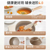 九阳奶锅0氟含钛抗菌婴儿宝宝辅食锅陶瓷不粘蒸煮一体煮汤泡面锅 商品缩略图1