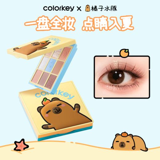 【活动价 44.9元/件】Colorkey珂拉琪小金筷眉笔+限定眼影盘+mini唇露 彩妆3件套组-【活动专享】4.6 商品图10