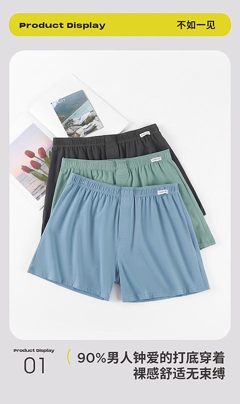 男士宽松内裤长绒棉弹力棉精梳棉阿罗裤大版舒适透气平角裤3105 商品图2