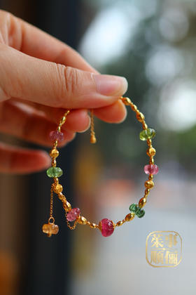 【26年女神樱花季】【茱事顺俪】18k金南瓜碧玺手链