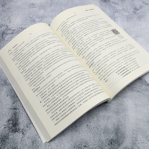 税务会计 商品图4