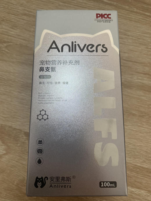安里弗斯 鼻支氨100ml/瓶/盒，有效期：20280224，鲁饲预 （2021）15297，猫鼻支（疱疹病毒感染）、呼吸道感染、口炎、免疫力低下。 商品图1