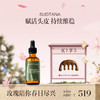 保税直发 SUDTANA 头皮精华 30mL/60mL/120mL 商品缩略图1