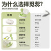 【电击刺激】谜姬 觅蕊穿戴电击款盒装吮吸震动 商品缩略图4