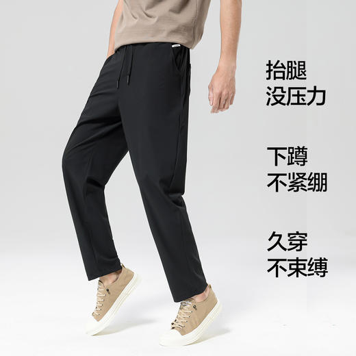gxgjeans男装26夏款时尚抽绳休闲裤男士日常百搭轻薄透气直筒垂感长裤男K&C 商品图5