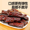 很好的手撕牛肉干，西域美农原味手撕牛肉干200g        保真真牛肉，不柴不干不硬，配料表可以看到，干干净净 独立小包装 休闲零食 商品缩略图4