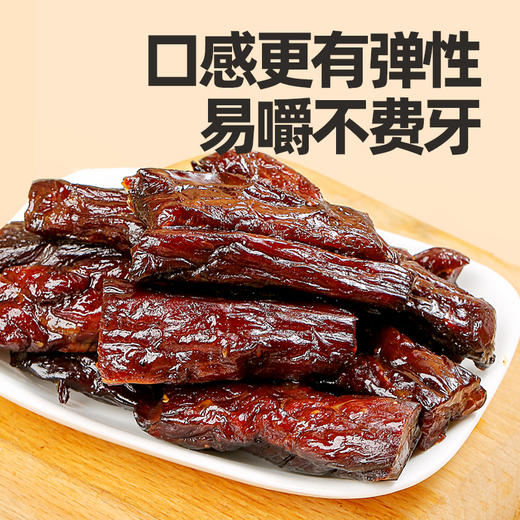 很好的手撕牛肉干，西域美农原味手撕牛肉干200g        保真真牛肉，不柴不干不硬，配料表可以看到，干干净净 独立小包装 休闲零食 商品图4