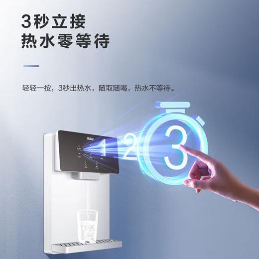 海尔（Haier）管线机多档水温家用净水器伴侣壁挂式速热饮水机台下净水器搭档可连接多品牌百搭款HGRZ-TF3 白色 商品图3