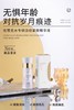 UAZAN优赞无水专研淡纹紧致精华液40ml 商品缩略图1