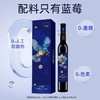自然蓝蓝莓冰酒礼盒款375ml*4JL 商品缩略图2