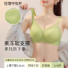 【49元1件】大胸显小内衣女士镂空小网纱夏季薄款提拉收副乳防下垂全罩杯凉感聚拢文胸罩-A06 商品缩略图1