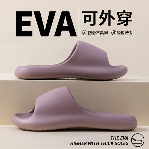 【建议拍大一码】宅小年糖果凉拖 商品图0