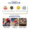 快慢狐 Race to 10 极速加减数学思维加减儿童桌面益智玩具游戏4岁+幼小衔接数感20以内加减法 商品缩略图1