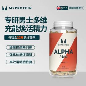 myprotein己能 男士维生素120粒/240粒 vts