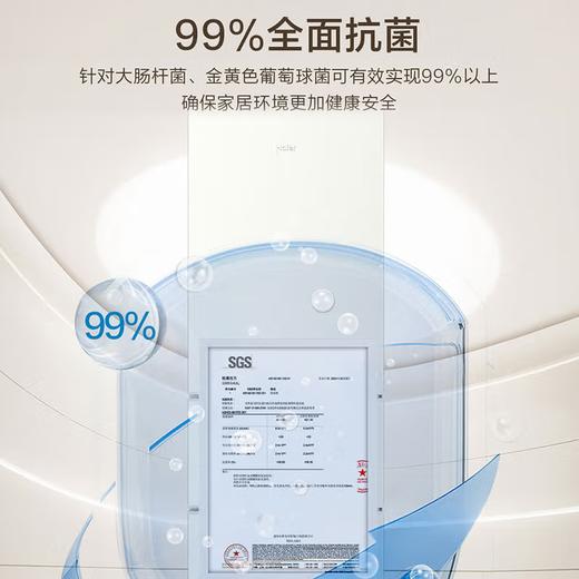 海尔(Haier)216升三门冰箱 时尚白色 007软冷冻 静音 小巧不占地BCD-216LHC3E0WV 商品图1