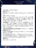 【专柜版】雅诗兰黛胶原水 200ml 商品缩略图7