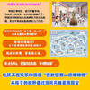 奇妙大冒险之海昏侯博物馆 商品缩略图3