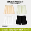 回购N次的冰丝安全裤【狄菲俪诗--凉感冰丝居家安全裤】冰感丝滑日系蕾丝、宽松版型松紧腰头设计、吸湿透气垂软速干、不卷边不勒肉防走光、松弛感居家外穿皆可~ 商品缩略图11