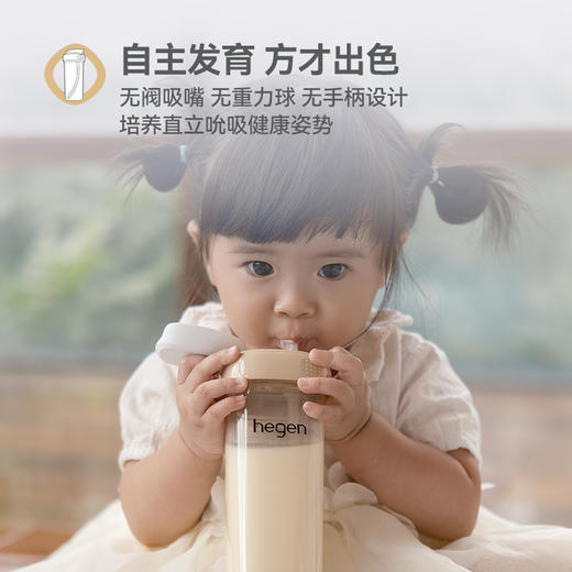 【防尘盖升级版】Hegen海格恩 萌牙吸管杯330ML 送 PCTO™ 330mL多功能喝水杯 商品图3