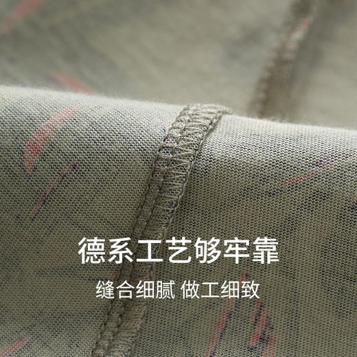 【舒雅男士中裤】轻松休闲外穿系列 高弹索罗娜加棉混纺面料，极佳弹性舒适抗皱易打理39/26736P 商品图6