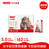 【尝鲜装】水牛满满纯牛奶儿童营养牛奶125ml*3盒【HZ】 商品缩略图0