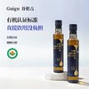 *有机亚麻籽油250m/瓶JL 商品缩略图1