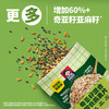 桂格（QUAKER）奇亚籽亚麻籽即食燕麦片420克 营养早餐 商品缩略图1