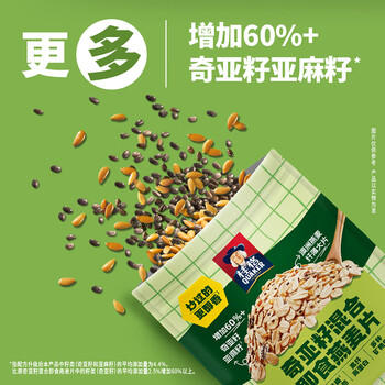 桂格（QUAKER）奇亚籽亚麻籽即食燕麦片420克 营养早餐 商品图1