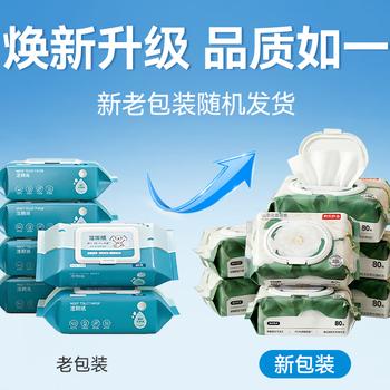 京东京造湿厕纸80片*10包 家庭装清洁杀菌湿纸巾厕纸  厚实速散湿厕巾洁厕 /家庭清洁/纸品 /清洁纸品 /湿厕纸 商品图5