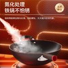 6950885576548 苏泊尔SUPOR 炒锅有钛铁不粘铁锅轻量家用炒菜锅健康无涂层燃气电磁炉通用 商品缩略图3