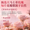 梵西大马士革玫瑰花蜜水补水保湿护男女通用护肤品爽肤水官方正品 500ml 商品缩略图3