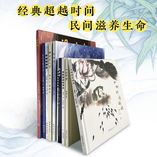 大师做小书123辑 商品图4