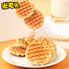 米老头饼干原味煎饼米棒芝麻味独立小包装能量棒解馋休闲小零食150g*2 /休闲食品 /膨化食品 /米果卷 商品缩略图5