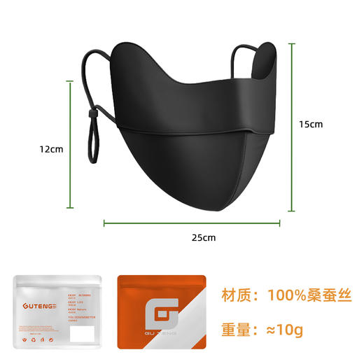 夏季户外真丝防晒口罩女生高颜值100%桑蚕丝防紫外线开车神器遮阳面罩 商品图4