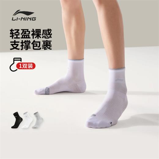 李宁跑步系列反光跑步中袜（特殊产品不予退换货）AWSW091 商品图0